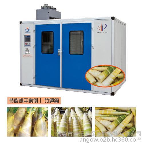 藍冠LG-KFFRS-18II 果蔬烘干機 農產品烘干機 節(jié)能烘干機 蔬菜烘干機 玉米烘干機 食品烘干機 果脯烘干機圖片_高清圖_細節(jié)圖