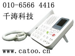 CATO免電腦Skype電話機 革新傳統通訊的智能固話解決方案